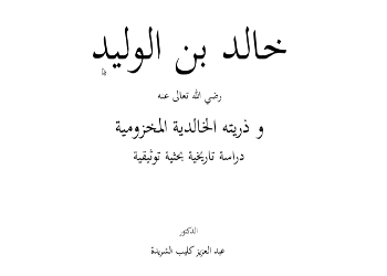 Project Name