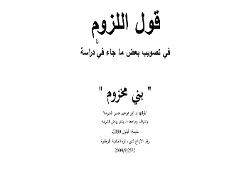Project Name